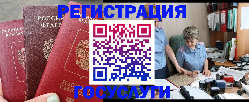найти адрес прописки в Марксе